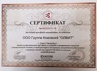 ГК ОЛВИТ подтвердила статус Серебряного партнера  KYOCERA