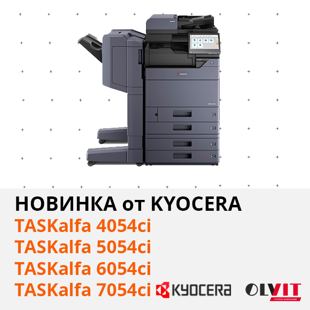 Kyocera TASKalfa 4054ci, 5054ci, 6054ci, 7054ci