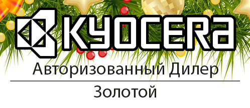 Официальный интернет-магазин техники Kyocera - С Новым Годом!