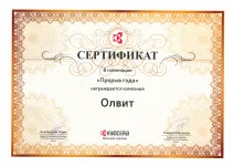 7 Партнёрская конференция Kyocera Document Solutions Russia