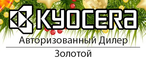 Официальный интернет-магазин техники Kyocera - С Новым Годом!